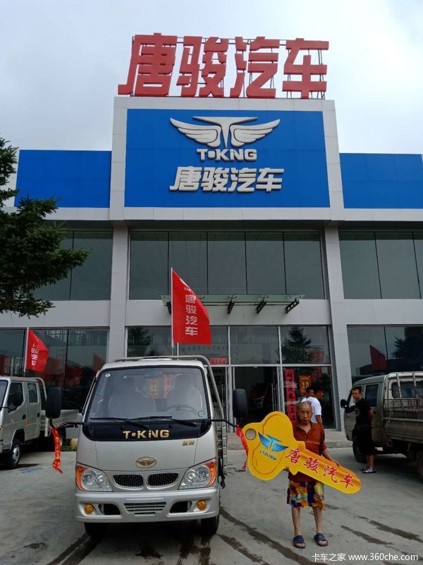 恭喜祝老板生意兴隆，财源广进 喜提赛菱载货车