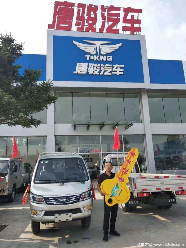 恭喜祝老板生意兴隆，财源广进 喜提赛菱载货车