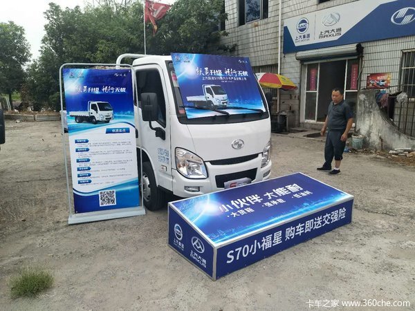 ԾСS70ƷУݷᣡ
