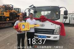 恭喜乌市德昌福瑞一汽解放4S店又连续出售一车！