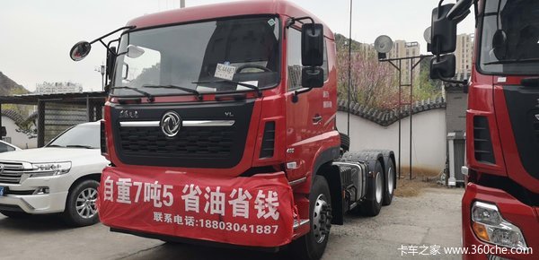 东风天龙VL牵引车新车上市 欢迎到店垂询
