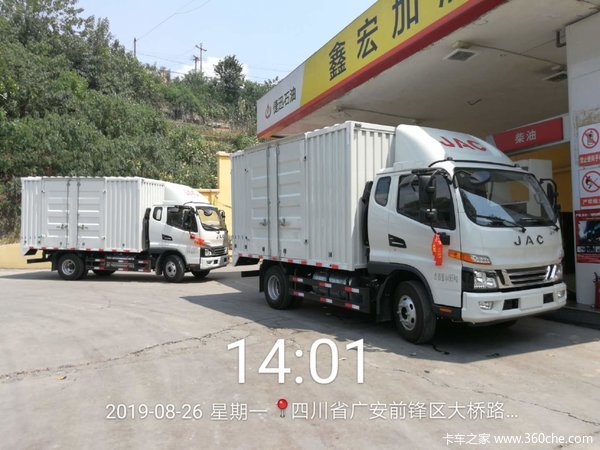 广安金成车业骏铃厢式货车成功交付客户