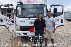 文山天源公司1台虎V载货车成功交付客户