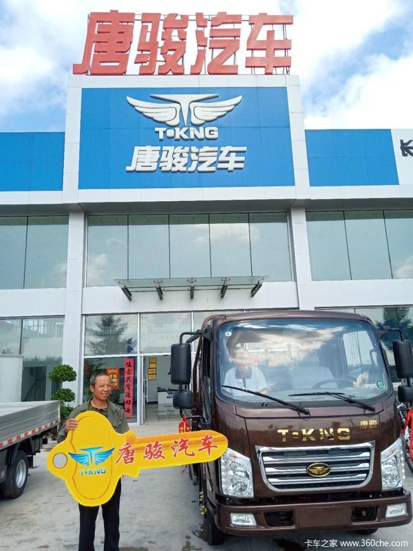 恭喜祝老板生意兴隆，财源广进 喜提唐骏T3自卸车