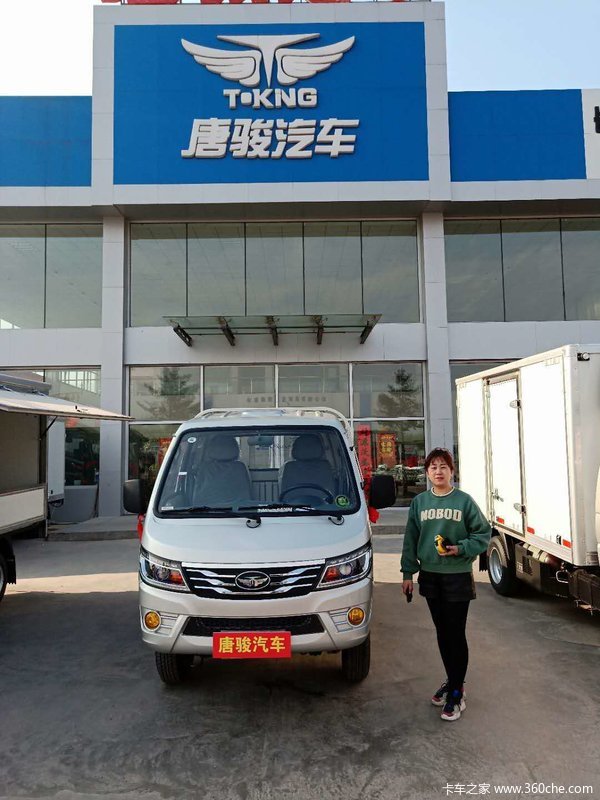 恭喜祝老板生意兴隆，财源广进 喜提赛菱载货车