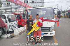 恭喜袁士怀在德昌福瑞一汽解放4S店，喜提虎VN载货车