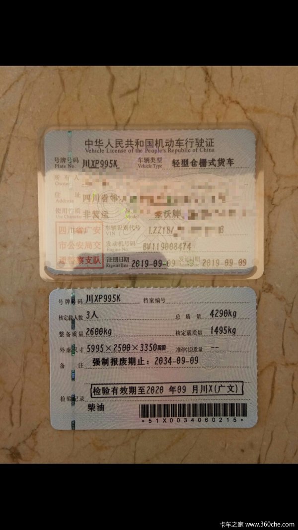 㰲֪ͨˮ¸继Ϻÿᳵˣ