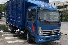 恭喜赵老板 喜提中国重汽王牌7系载货车