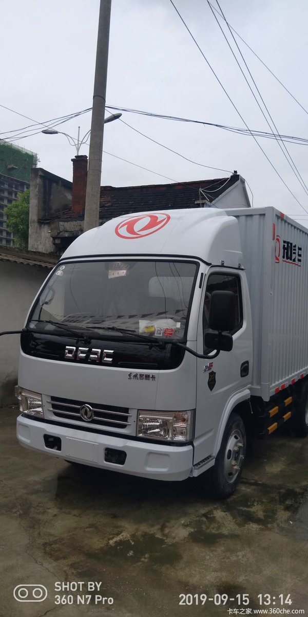 东风 多利卡d5 88马力 3.8米单排厢式轻卡(气剎)(eq5041xxy3bddac)7.
