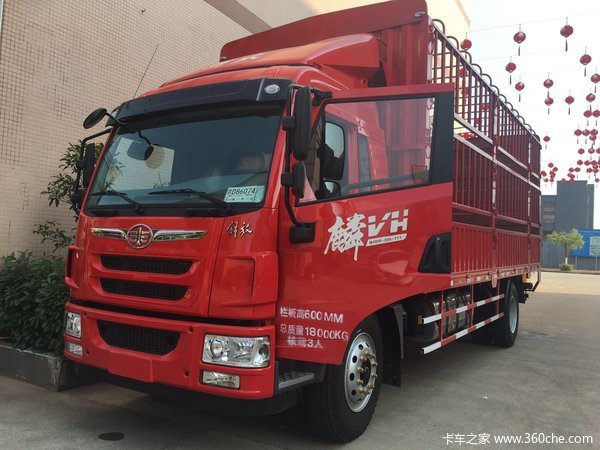 2019年09月15日起，一汽解放轻卡载货车麟VH多款新车在载货