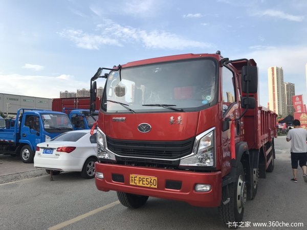 促销时间2019年09月17日起,重汽豪曼自卸车豪曼h3在自卸车进行优惠