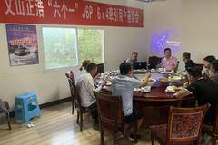 文山正浩“六个一”J6P 6*4牵引用户座谈会