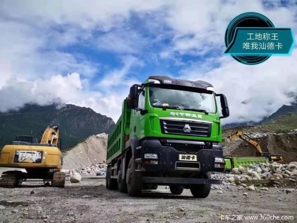 SITRAK G7H自卸车限时促销中 优惠3万