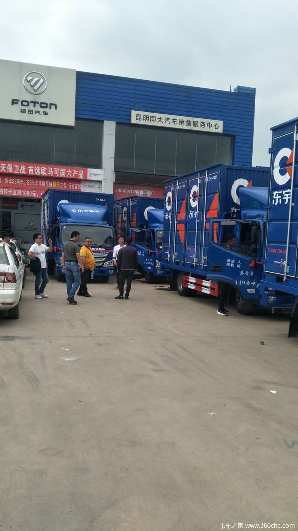 恭喜东宇物流 喜提欧马可S5载货车欧马可E版经典动力，终身保修