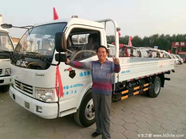 恭喜聊城出租点客户提车作业祝生意兴隆！！！