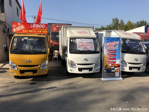 1.5排量国五小福星卡车38800巨惠来袭……为祖国母亲庆生！