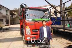 恭喜吴老板 在东晟公司喜提豪曼H3自卸车