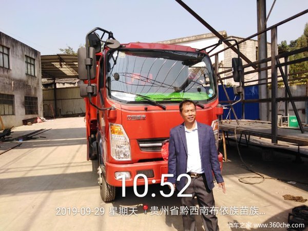 恭喜吴老板 在东晟公司喜提豪曼H3自卸车