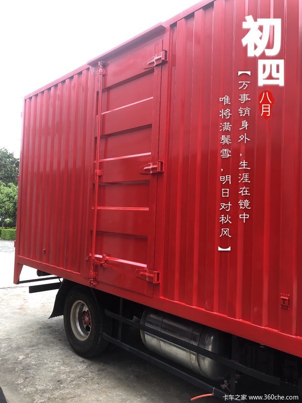 多利卡D5载货车限时促销中 优惠0.1万