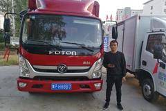 福田奥铃 轻卡领军品牌！奥铃轻卡，伴您成功！！