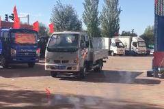 恭喜马大勇 先生在张北洪运通汽贸有限公司喜提小宝马载货车