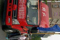 一汽解放永州奥鑫促销活动巡展——祁阳站