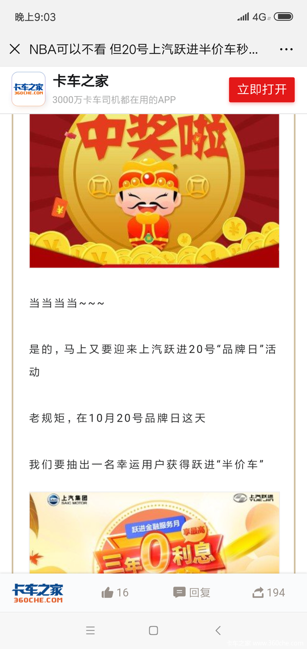 NBA���Բ��� ��20������Ծ����۳���ɱ����ܴ���