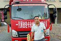 1台虎V载货车成功交付客户，感谢唐老板的信任