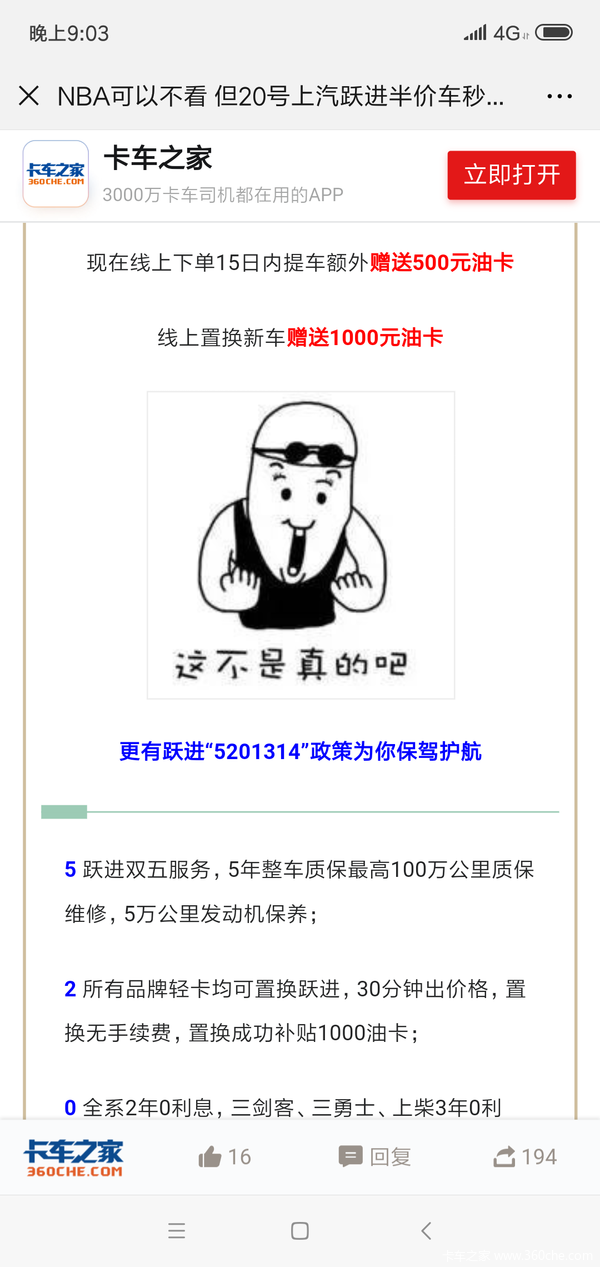 NBA���Բ��� ��20������Ծ����۳���ɱ����ܴ���