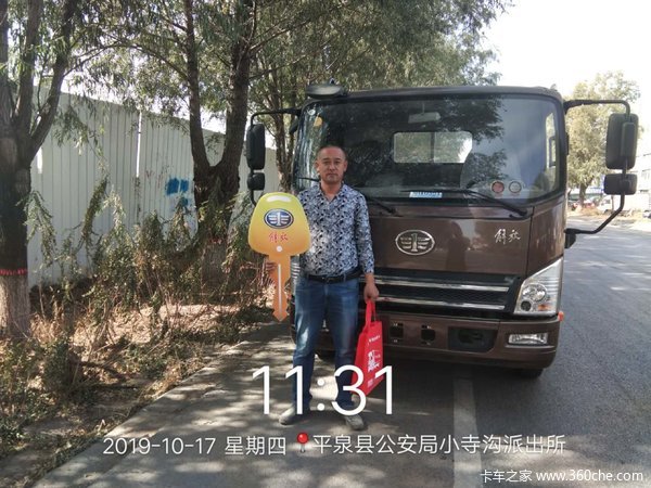 恭喜承德鑫招元玻璃销售有限公司购解放虎VH