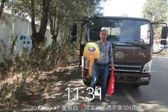 恭喜承德鑫招元玻璃销售有限公司购解放虎VH