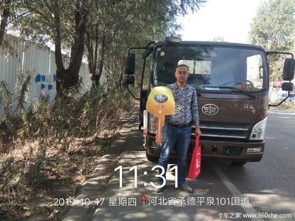恭喜承德鑫招元玻璃销售有限公司购解放虎VH