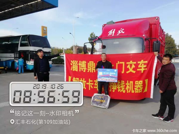 淄博鼎恒解放卡车针对博发市场，鲁中蔬菜批发市场购车客户开交车仪式