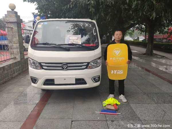 恭喜柯哥 喜提祥菱M2载货车 祝用车愉快