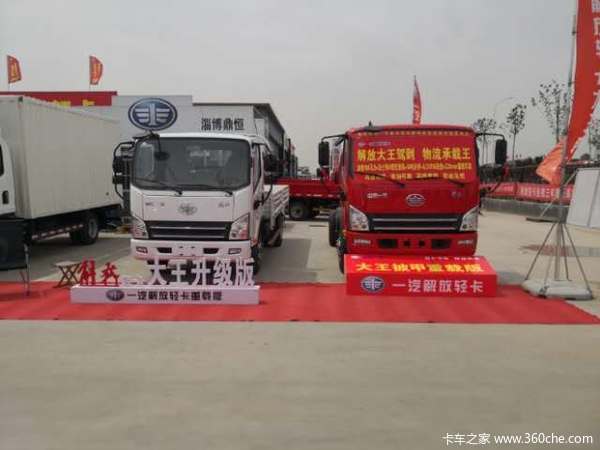 淄博鼎恒解放卡车针对博发市场，鲁中蔬菜批发市场购车客户开交车仪式