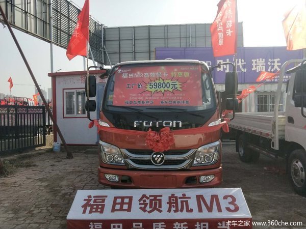 新车到店 福田时代M3载货车仅需5.98万元