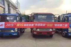 康铃助力双“11”高峰物流运输保驾护航