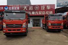 恭喜两位邓老板 喜提湖北大运运途发财车