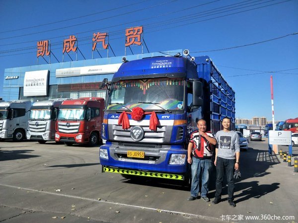 恭喜马师傅 喜提欧曼ETX245载货车