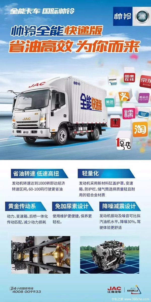 ����˧��Q6���տ���˹152��������