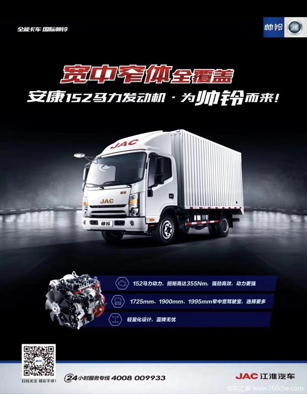 ����˧��Q6���տ���˹152��������