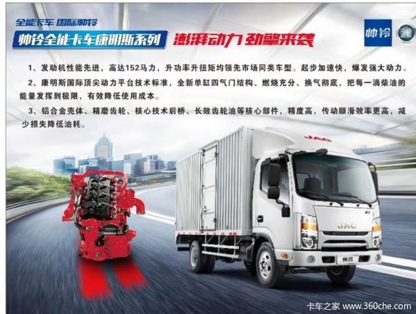 ����˧��Q6���տ���˹152��������