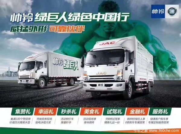 ȫ�ܿ���˧���̾�����Ʒ���л�ӭƷ����