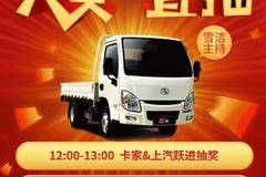 交9.9月意向金用户抢1500油卡 双11～12:00点抢7折