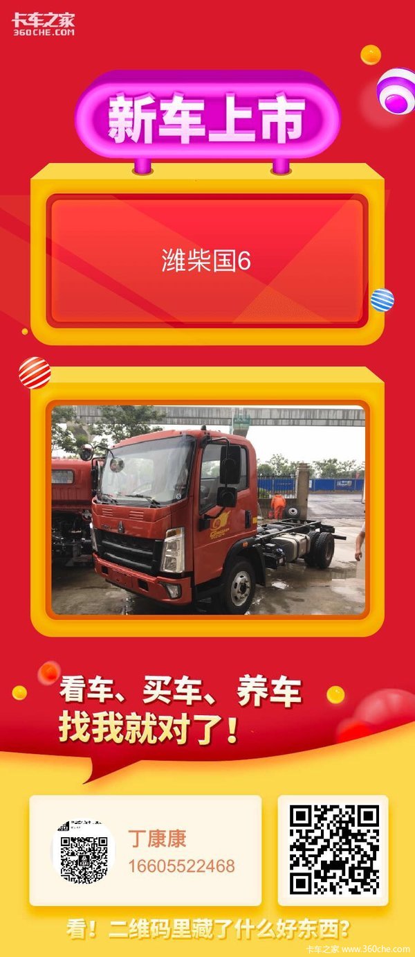 HOWOῨƷȼ