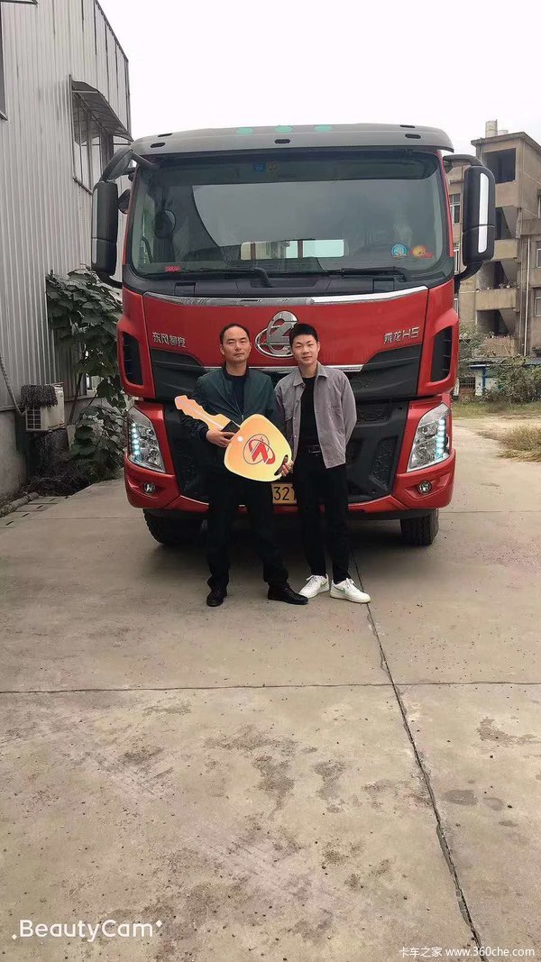 恭喜周老板喜提新车。。。。。祝财源滚滚