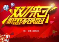 五十铃庆铃凭劵可到领取礼品一份并到店优惠1111元！！！