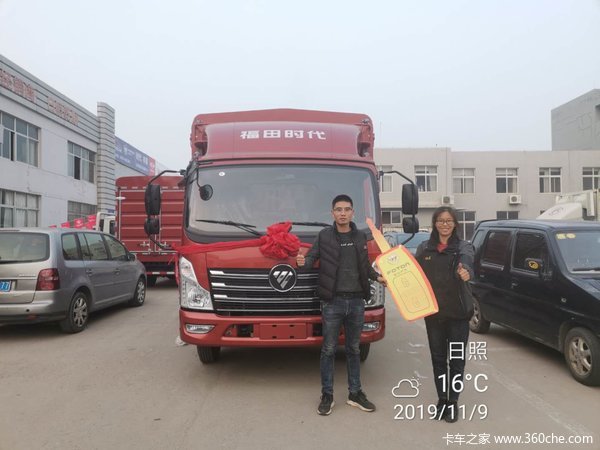 恭喜尹先生 喜提新领航D25动力仓栏车