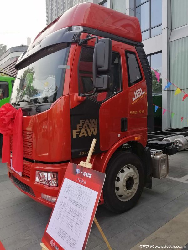 一汽解放J6L载货车优惠大促,销价格惊爆