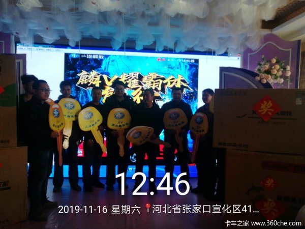宣化鑫贵鼎解放轻卡推广会，感谢新老顾客莅临